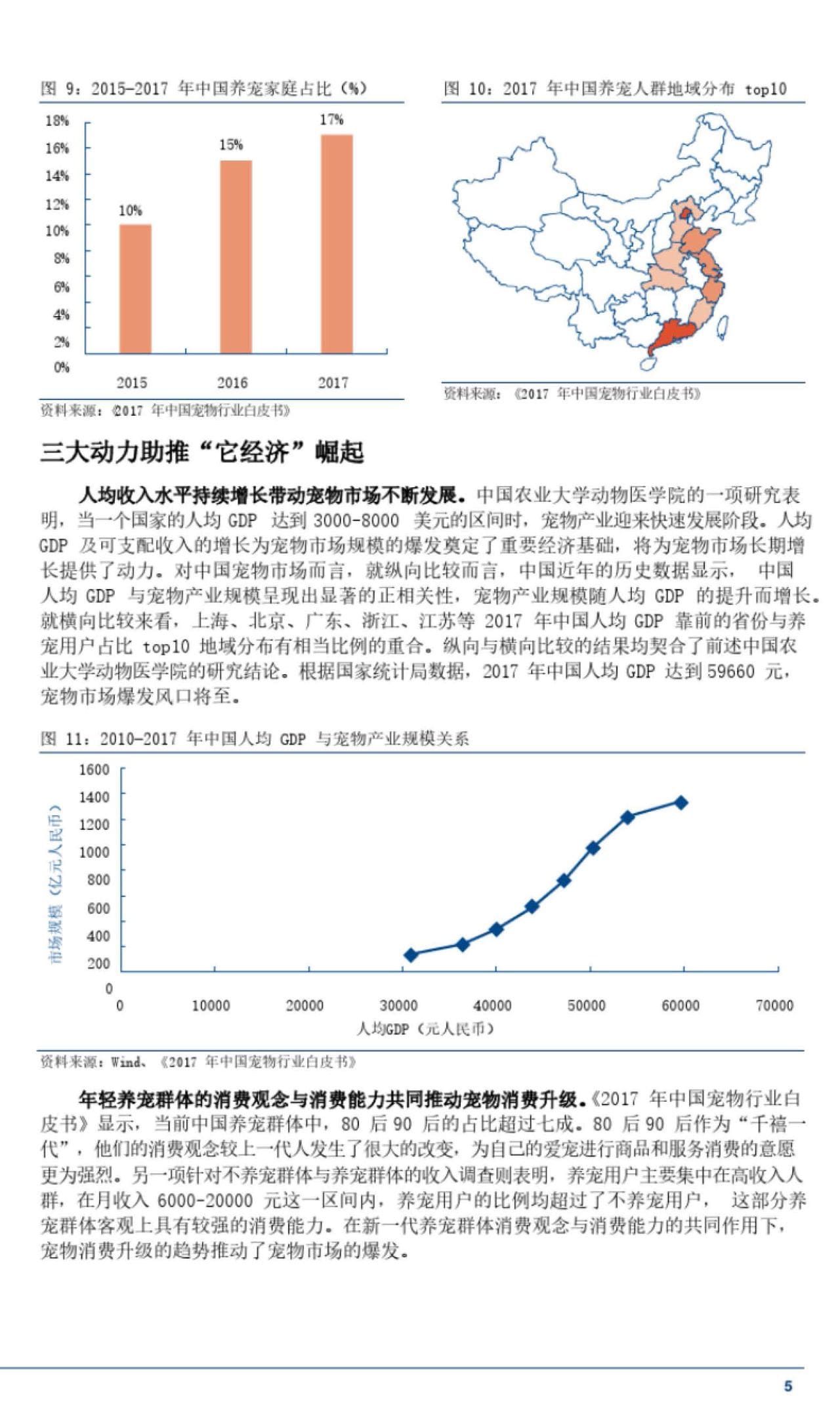 07_页面_09.jpg