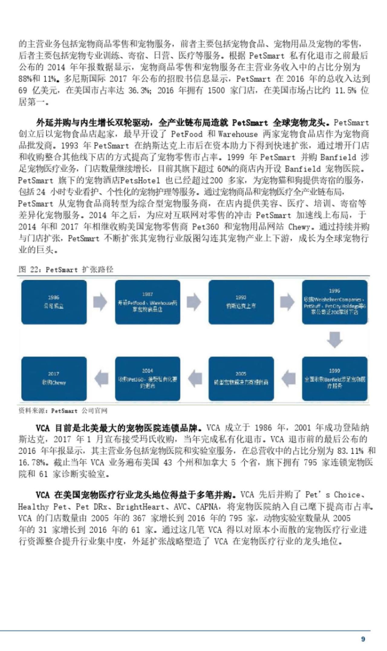 07_页面_13.jpg