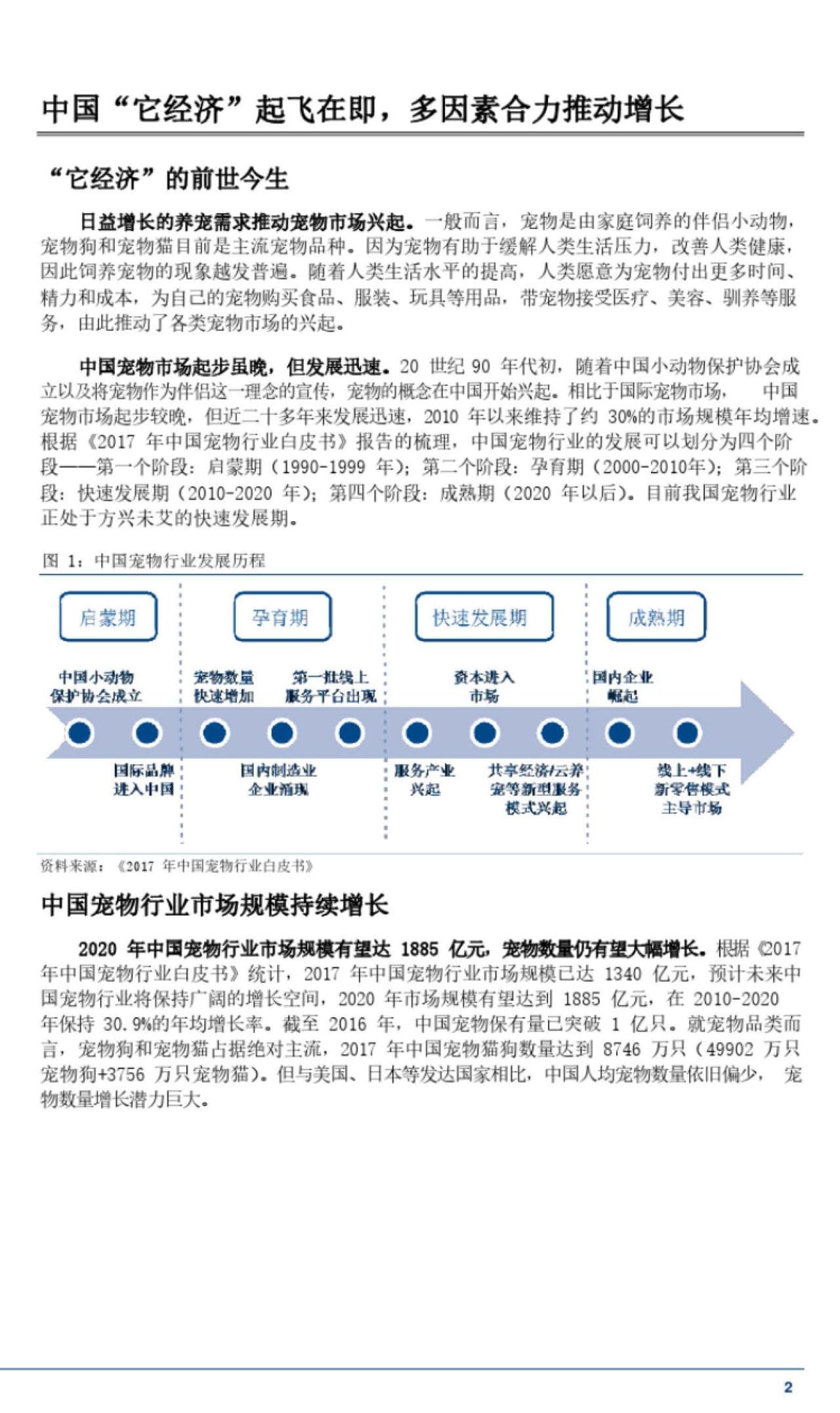 07_页面_06.jpg