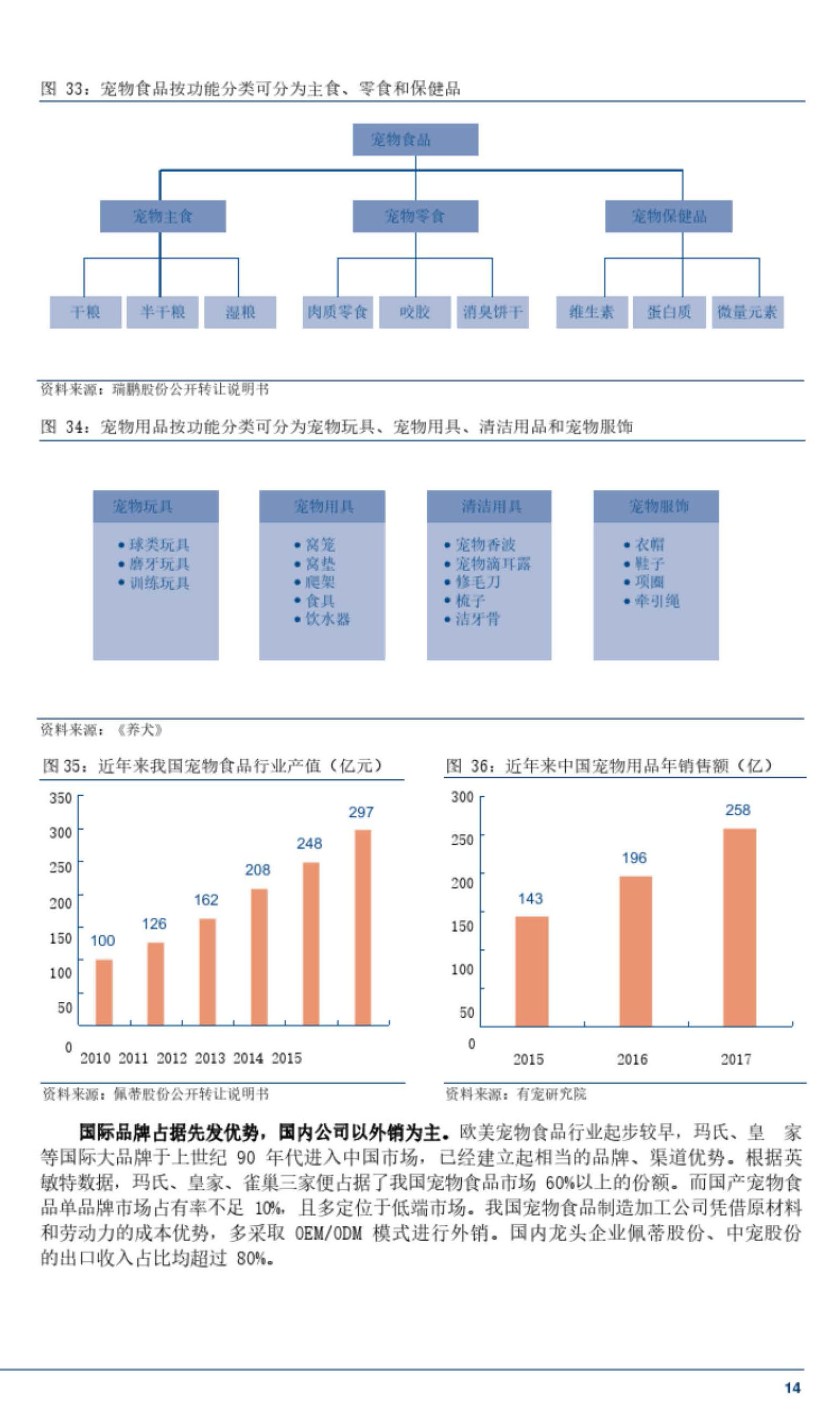 07_页面_18.jpg