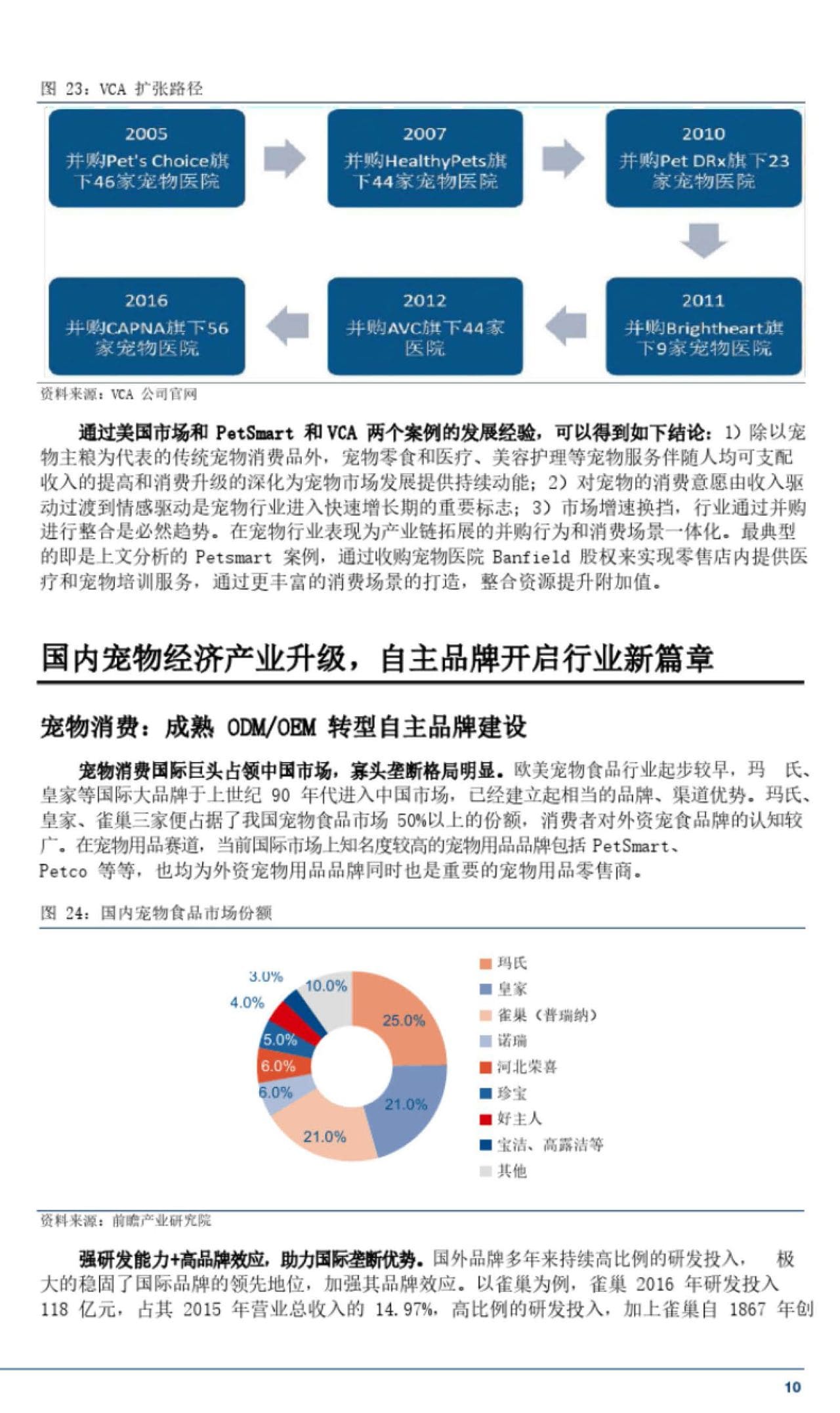 07_页面_14.jpg