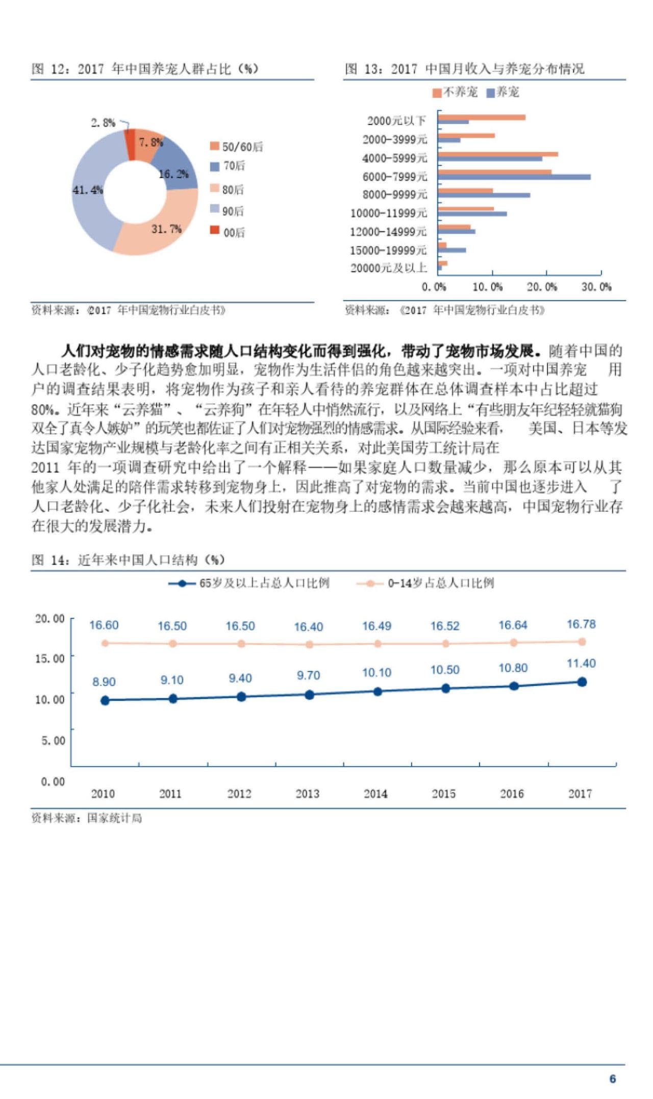 07_页面_10.jpg