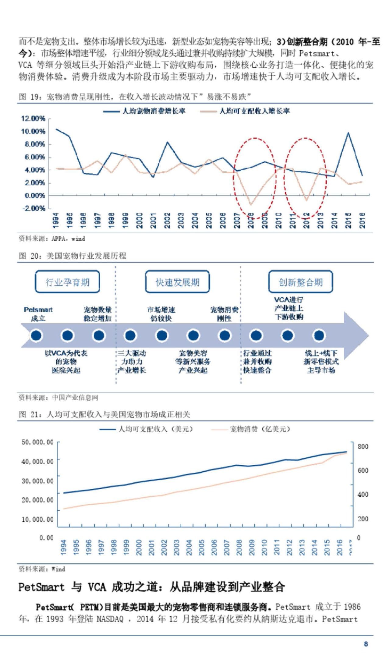 07_页面_12.jpg