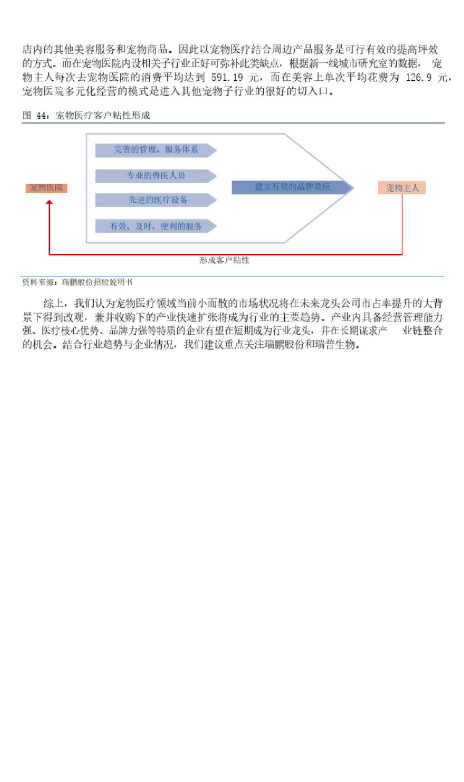 07_页面_23.jpg